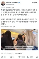 중국 비행기의 퍼스트클래스에 난입한 중국인들