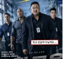 드라마 ‘참교육’ 리메이크 나온다