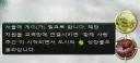 의외로 문명발전에 필요한 자원
