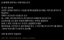유부녀의 말 못하는 비밀