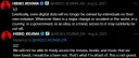 코지마는 이미 플스 지금 사태 알고 있었다는 증거