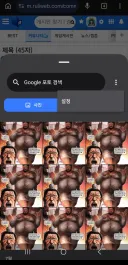 모바일 유게이들아