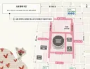 테일러 스위프트 결혼식으로 인해 통제 되는 뉴욕 거리