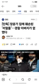 버러지 댓글로 제목 수정합니다.