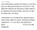 블라 삼성전자 형의 호남 반도체 일침