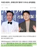 뱀파이어물 가져오는 파묘 감독 차기작 캐스팅 진행상황