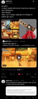 안돼 시발!!! 내가 존나게 기대했던 인디게임이!!!!!!!