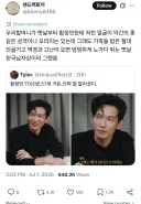 국제시장에 황정민 캐스팅 이유