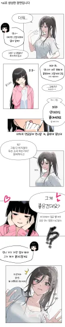 한요일)언제나 요일을 노리고 있는 민지양