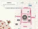 세기의 커플 결혼식 스케일