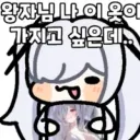 니케)이격 바이럴 시전중인 신데렐라