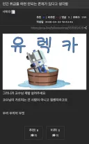 인간 취급을 하면 안되는 존재가 있다고 생각함.