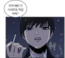 뷰군)권정민의 진심에 감동먹은 수아