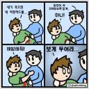 조토피아를 사랑하는 진정한 유게이의 자세.jpg