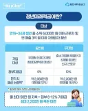 주식)오늘 다시 주목받는 사기 상품