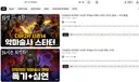 와.. 인간적으로 진짜 유튜버들..