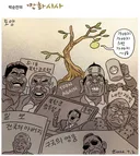 [박순찬 화백]토양