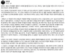 일베 문화는 이미 30년 전부터 존재했다