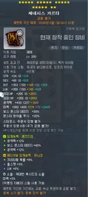 블큐 1개 12 12 40 올이탈 종결