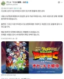 케로로 무대인사 중지.jpg