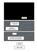 블루아카)스포)데카 스토리는 마지막 넋두리가 신의 한수였음