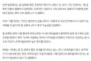 일본J리그관계자 "홍감독 인품이 훌륭, 일본에도 우호적, 지도자로서도 일류"