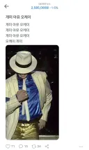 주식)하락할 수록 재밌는 종토방 드립