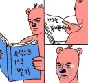 주식) 1억 버는법