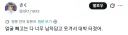 일본에서 난리난 한국 소설