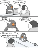 지갑 잃어버린 펭귄