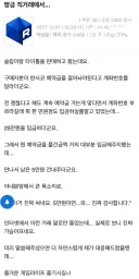 30만 원짜리 물건에 예약금 25만 원 받은 사람