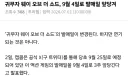 귀무자 신작근황