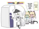 블루아카) 모모이에게 미니게임 훈수 듣는 말쿠트.manhwa