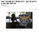 공포체험 간 청소년들