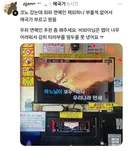극우가 노래방 안가는 이유
