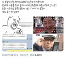 전 세계 나라별 카톡/문자 웃음 표현 다른거 앎?