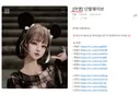 금손 마앵님 여기서 활동중이시구나