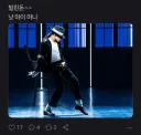 코스피 하락에 정신나간 토스 커뮤니티 근황.jpg