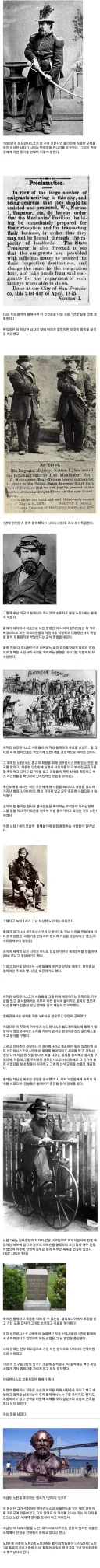 미국이 '제국'이 되었을 때
