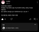 버튜버] 방학 버닝하려는 로제타와 으른양들