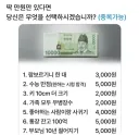 당신에 한하여 물가 수정이 잠시 있겠습니다.