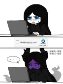캠비온 같은 악마 혼혈은 이 문제를 풀수 있을까?