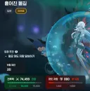 마비M)마도 저항 밀입국 팁
