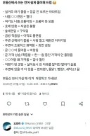부동산 업계에서 쓰는 용어 해석.jpg