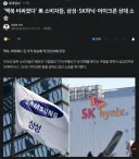 애플 소비자가 반도체 회사에 했다는 고소