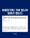 자기 야구단이 너무 잘해서 당황스럽다는 기업