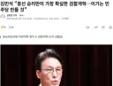 김민석 '총선 승리만이 가장 확실한 검찰개혁…이기는 민주당 만들 것'