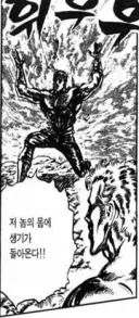 슈로대 아저씨들 현 상황
