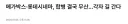 메가박스·롯데시네마, 합병 결국 무산…각자 길 간다