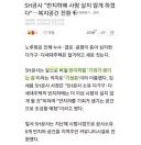 공기업 작명 센스 레전드.jpg